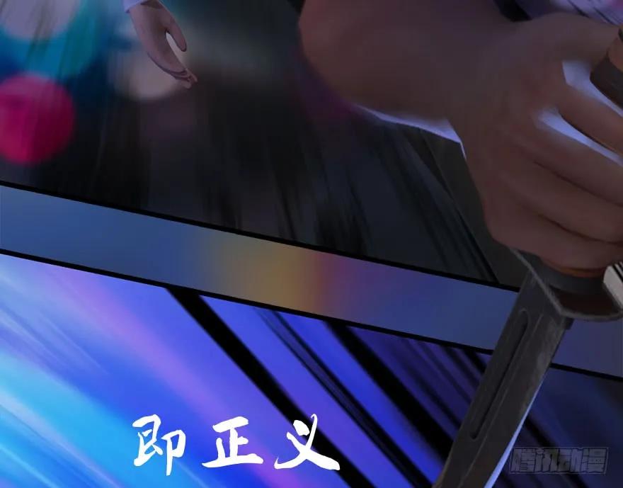 堕玄师韩漫全集-106 心魔幻境（三）无删减无遮挡章节图片 