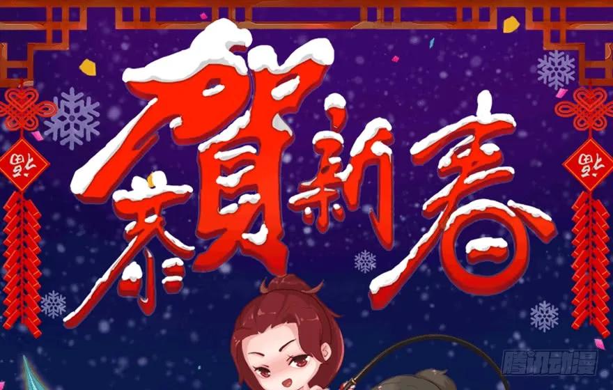 堕玄师韩漫全集-106 心魔幻境（三）无删减无遮挡章节图片 