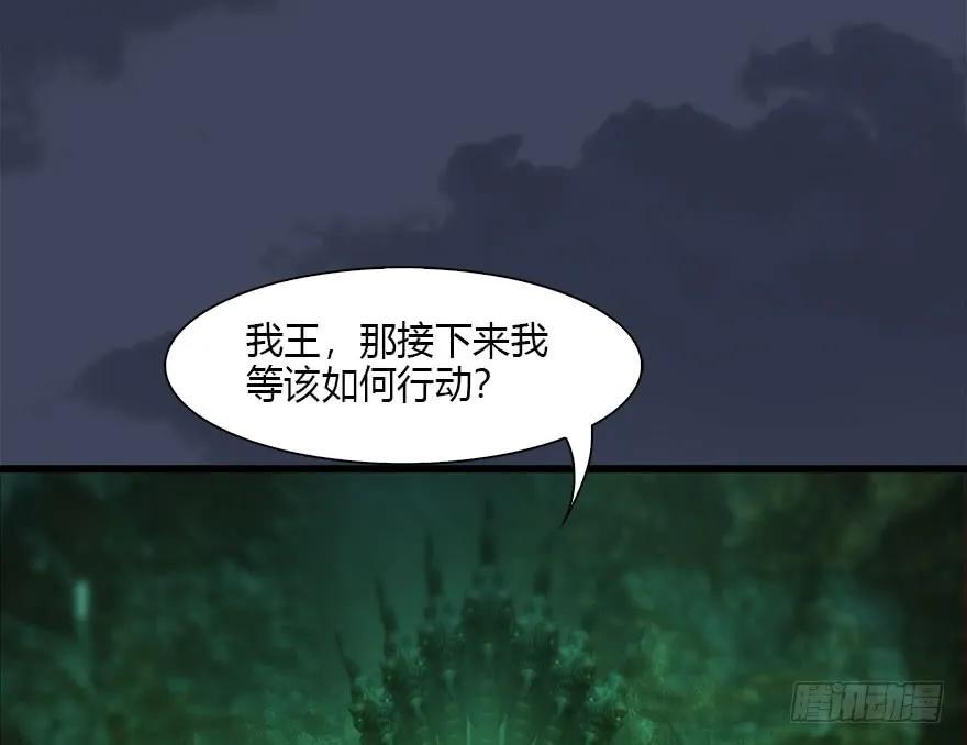 堕玄师韩漫全集-108 酒公子VS‘堕’楚越无删减无遮挡章节图片 