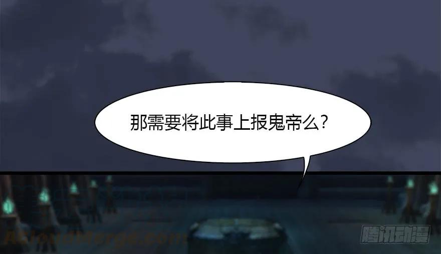 堕玄师韩漫全集-108 酒公子VS‘堕’楚越无删减无遮挡章节图片 