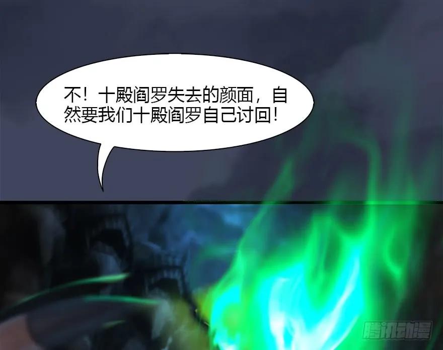 堕玄师韩漫全集-108 酒公子VS‘堕’楚越无删减无遮挡章节图片 