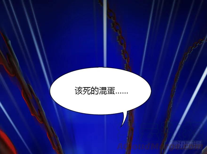 堕玄师韩漫全集-108 酒公子VS‘堕’楚越无删减无遮挡章节图片 