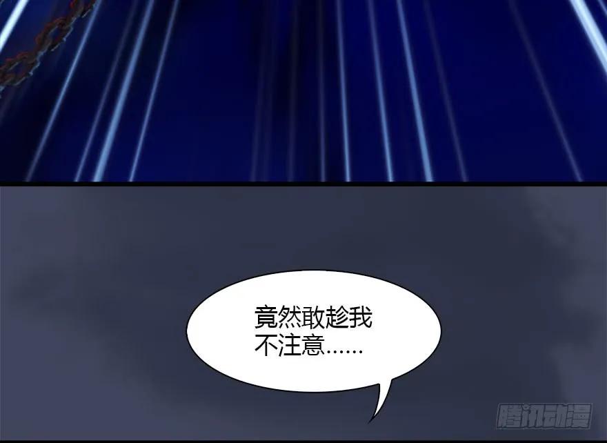 堕玄师韩漫全集-108 酒公子VS‘堕’楚越无删减无遮挡章节图片 