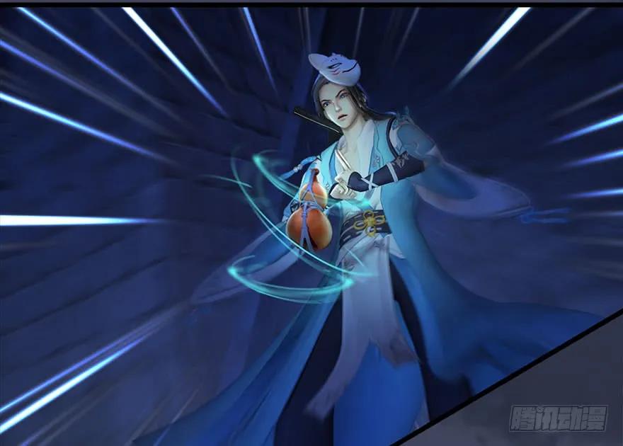 堕玄师韩漫全集-108 酒公子VS‘堕’楚越无删减无遮挡章节图片 