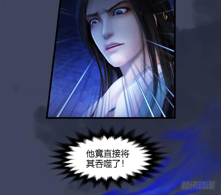 堕玄师韩漫全集-108 酒公子VS‘堕’楚越无删减无遮挡章节图片 