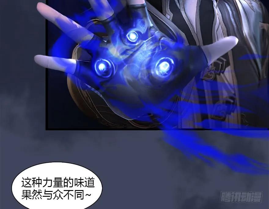 堕玄师韩漫全集-108 酒公子VS‘堕’楚越无删减无遮挡章节图片 