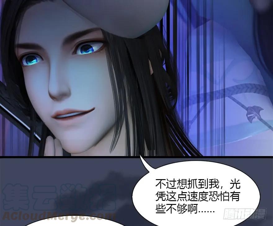 堕玄师韩漫全集-108 酒公子VS‘堕’楚越无删减无遮挡章节图片 