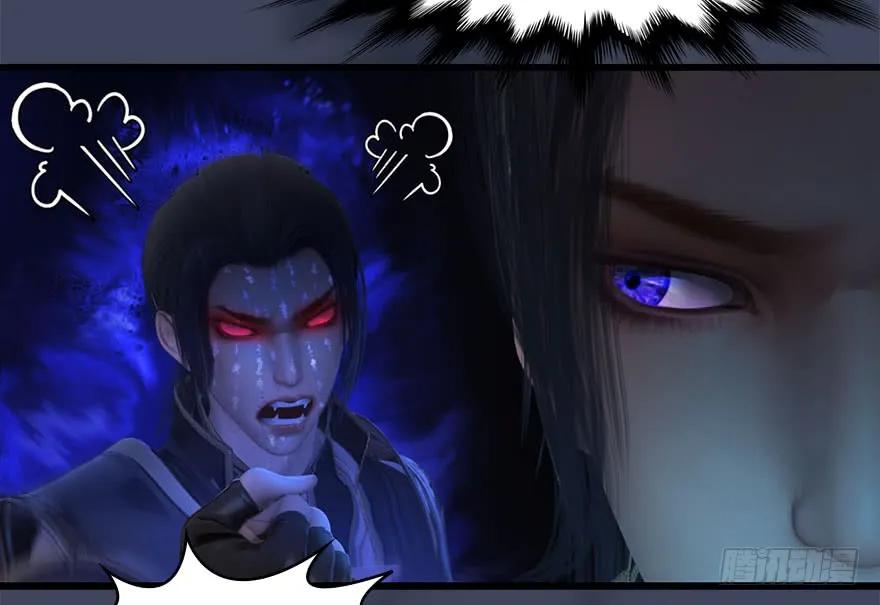 堕玄师韩漫全集-108 酒公子VS‘堕’楚越无删减无遮挡章节图片 