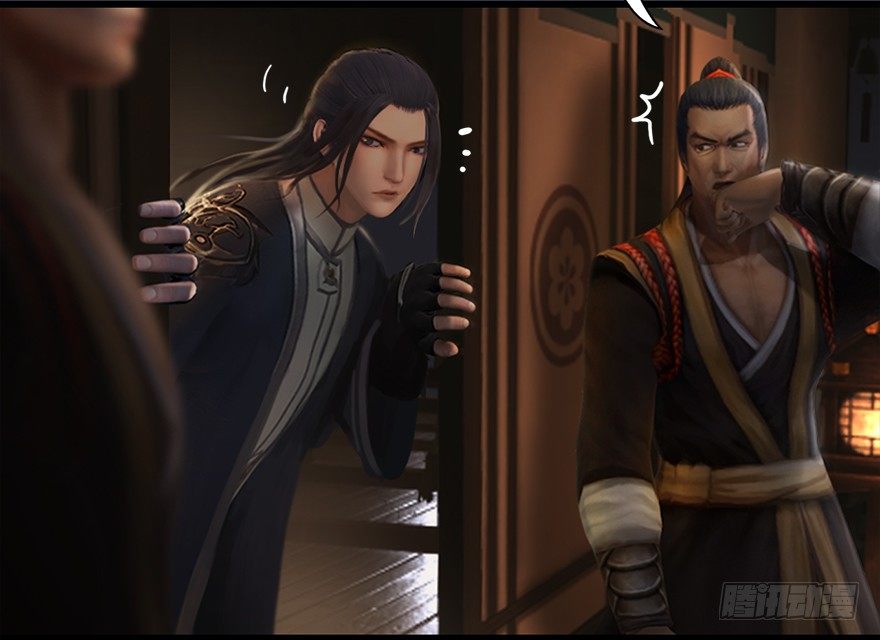 堕玄师韩漫全集-012.杀人也有奖励点无删减无遮挡章节图片 