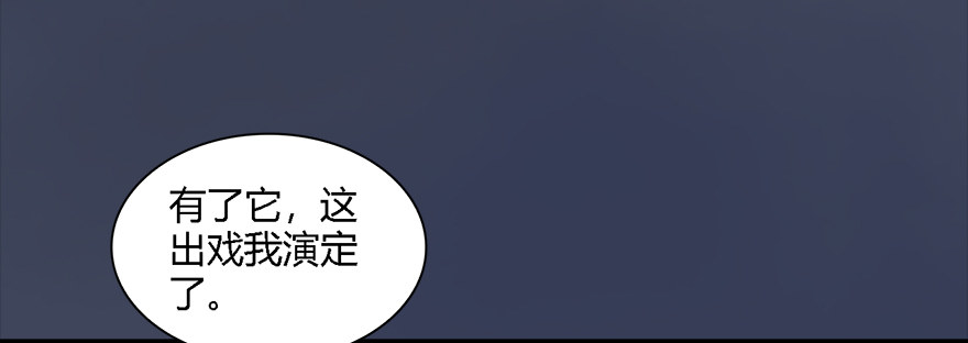 堕玄师韩漫全集-012.杀人也有奖励点无删减无遮挡章节图片 