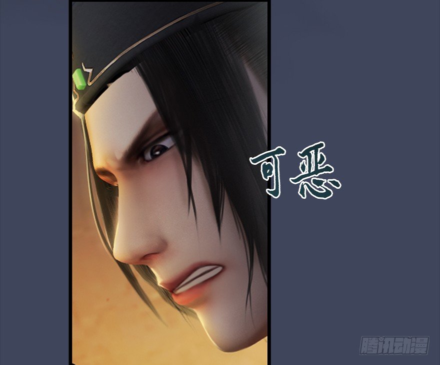 堕玄师韩漫全集-012.杀人也有奖励点无删减无遮挡章节图片 