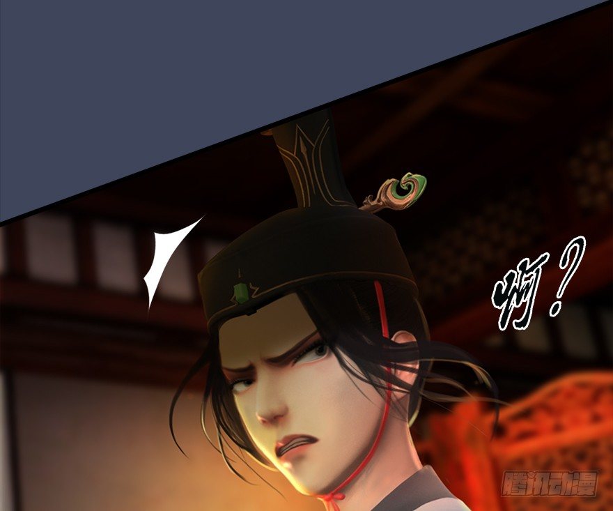 堕玄师韩漫全集-012.杀人也有奖励点无删减无遮挡章节图片 