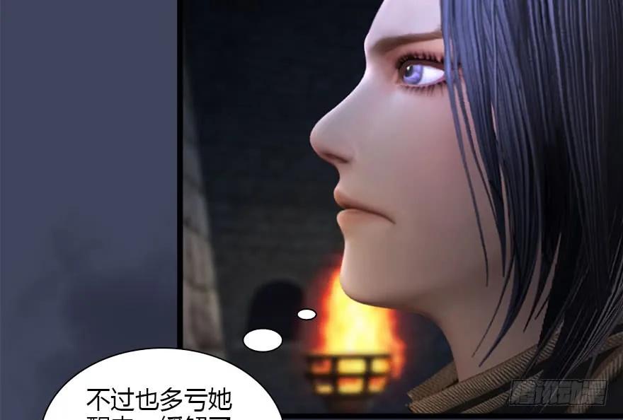 堕玄师韩漫全集-109 白堇黑化？无删减无遮挡章节图片 