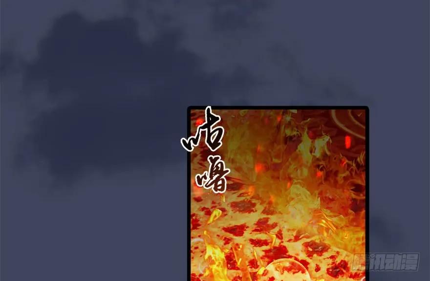 堕玄师韩漫全集-110 归元诀无删减无遮挡章节图片 