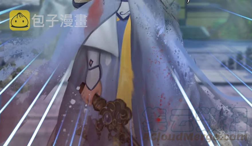 堕玄师韩漫全集-111 白堇的心魔无删减无遮挡章节图片 