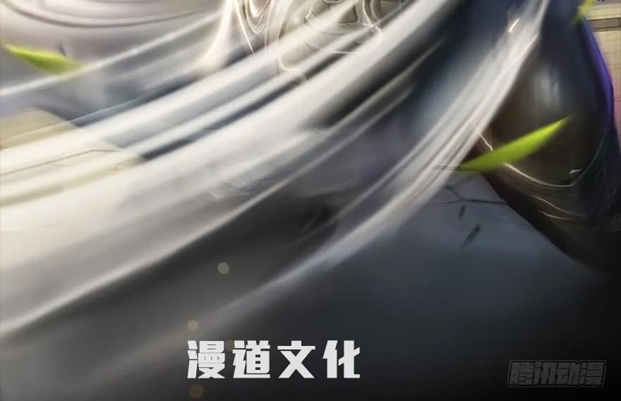 堕玄师韩漫全集-111 白堇的心魔无删减无遮挡章节图片 