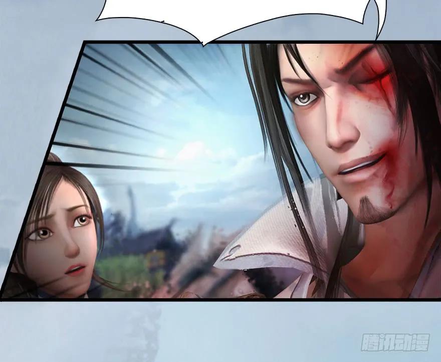 堕玄师韩漫全集-111 白堇的心魔无删减无遮挡章节图片 