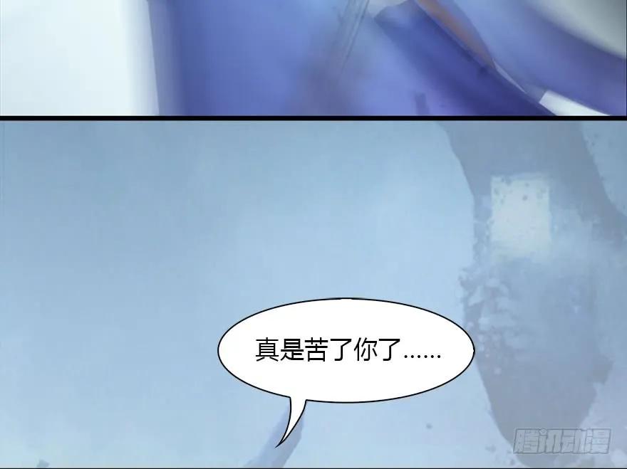 堕玄师韩漫全集-112 无限轮回无删减无遮挡章节图片 