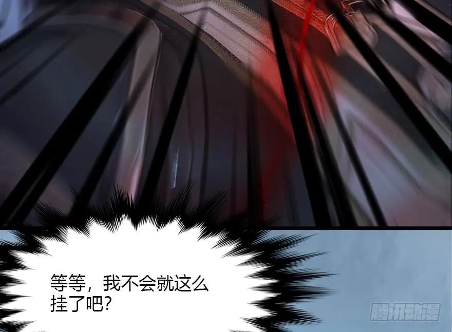 堕玄师韩漫全集-112 无限轮回无删减无遮挡章节图片 