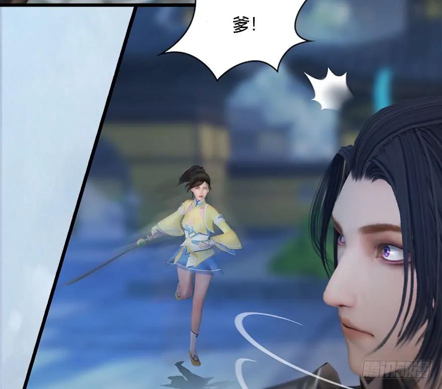 堕玄师韩漫全集-112 无限轮回无删减无遮挡章节图片 