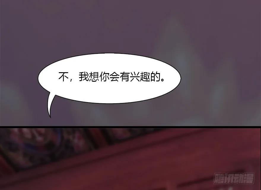 堕玄师韩漫全集-112 无限轮回无删减无遮挡章节图片 