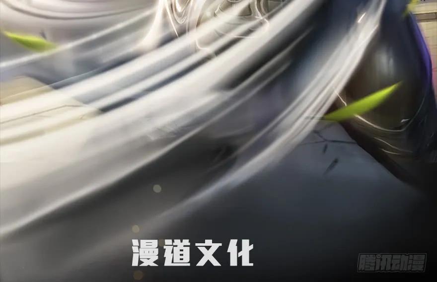 堕玄师韩漫全集-115 神秘的魉无删减无遮挡章节图片 