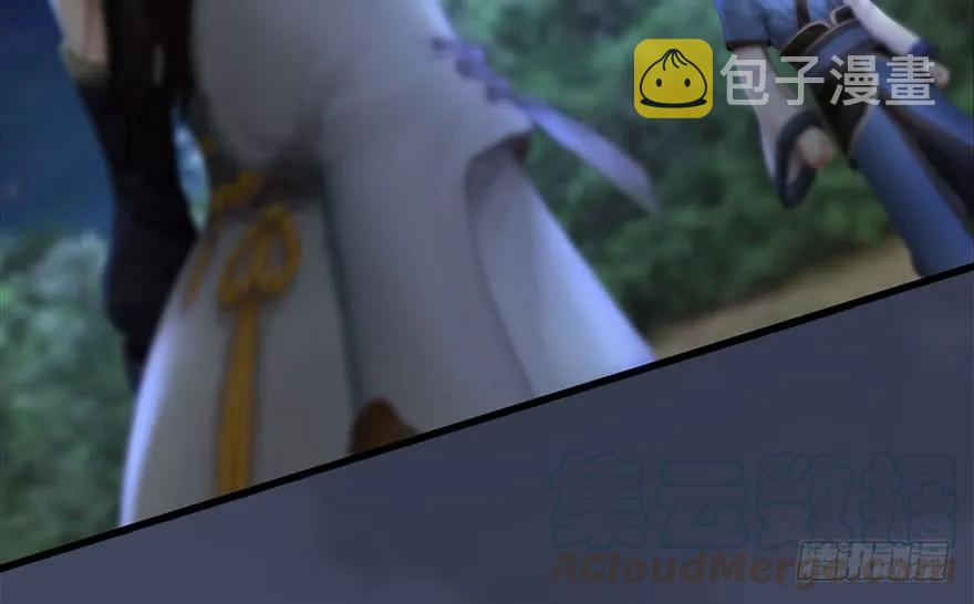 堕玄师韩漫全集-115 神秘的魉无删减无遮挡章节图片 