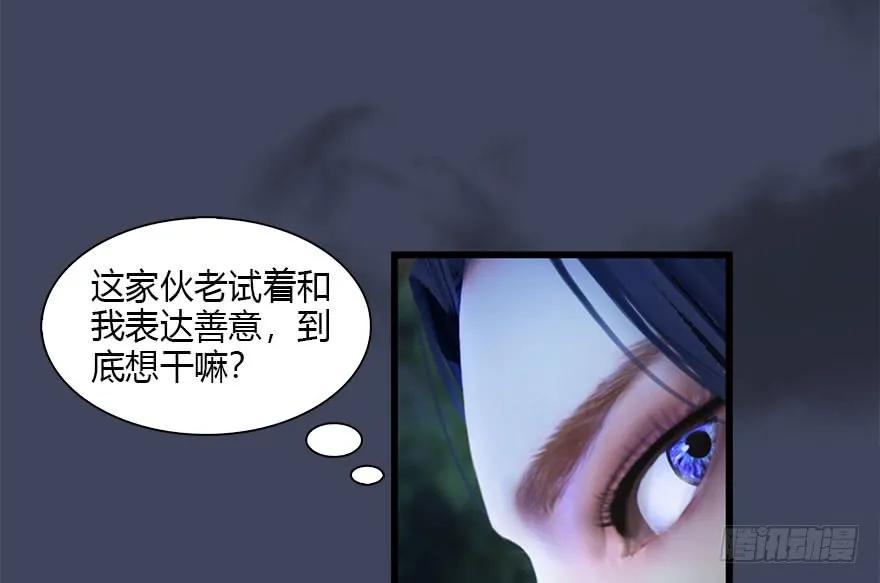 堕玄师韩漫全集-116 组队打Boss无删减无遮挡章节图片 