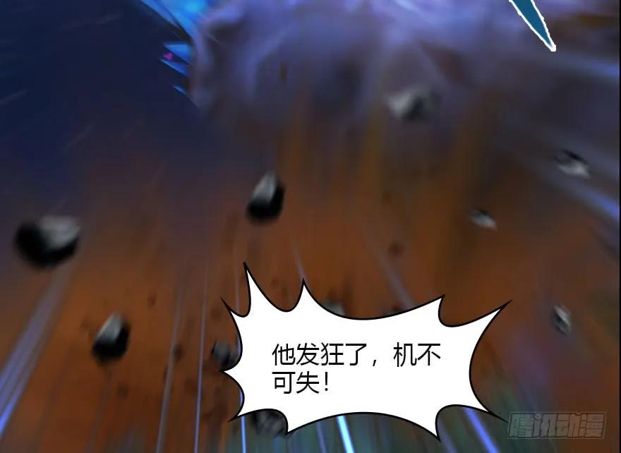 堕玄师韩漫全集-116 组队打Boss无删减无遮挡章节图片 