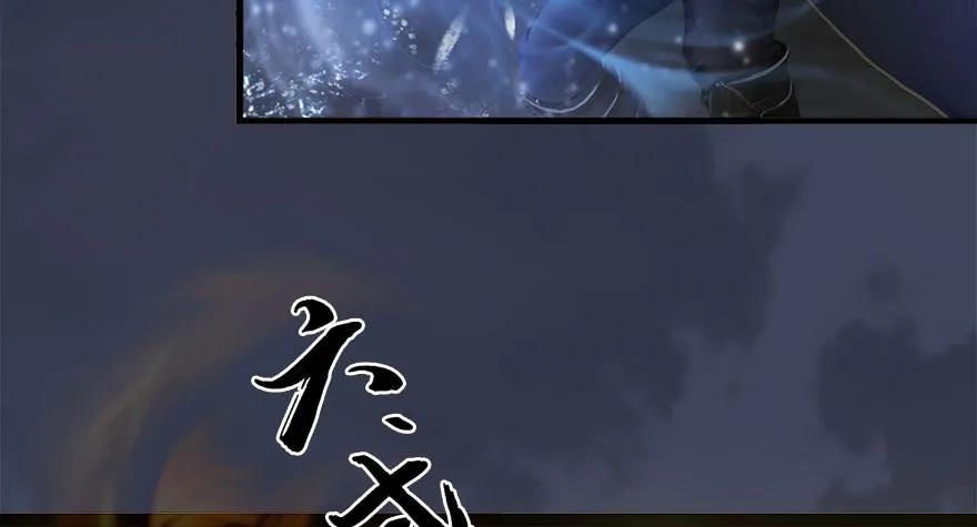 堕玄师韩漫全集-116 组队打Boss无删减无遮挡章节图片 