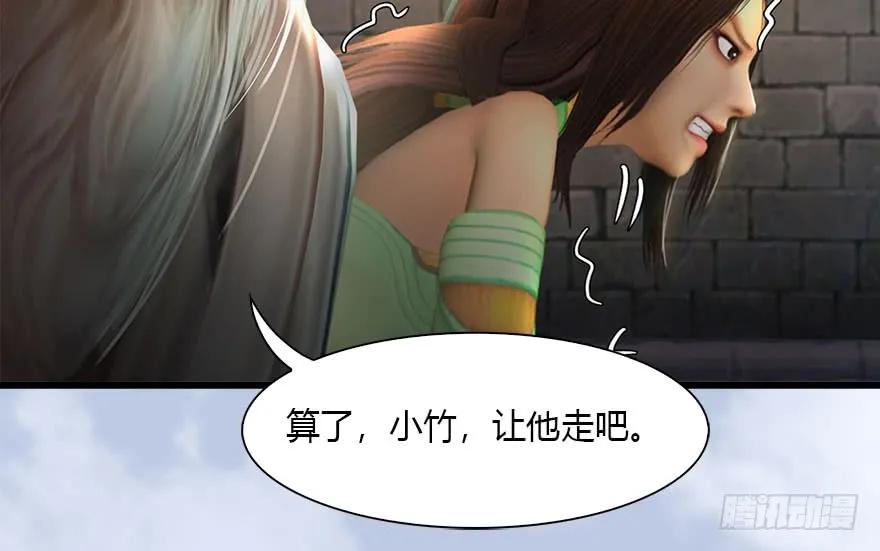 堕玄师韩漫全集-118 小南的抉择无删减无遮挡章节图片 