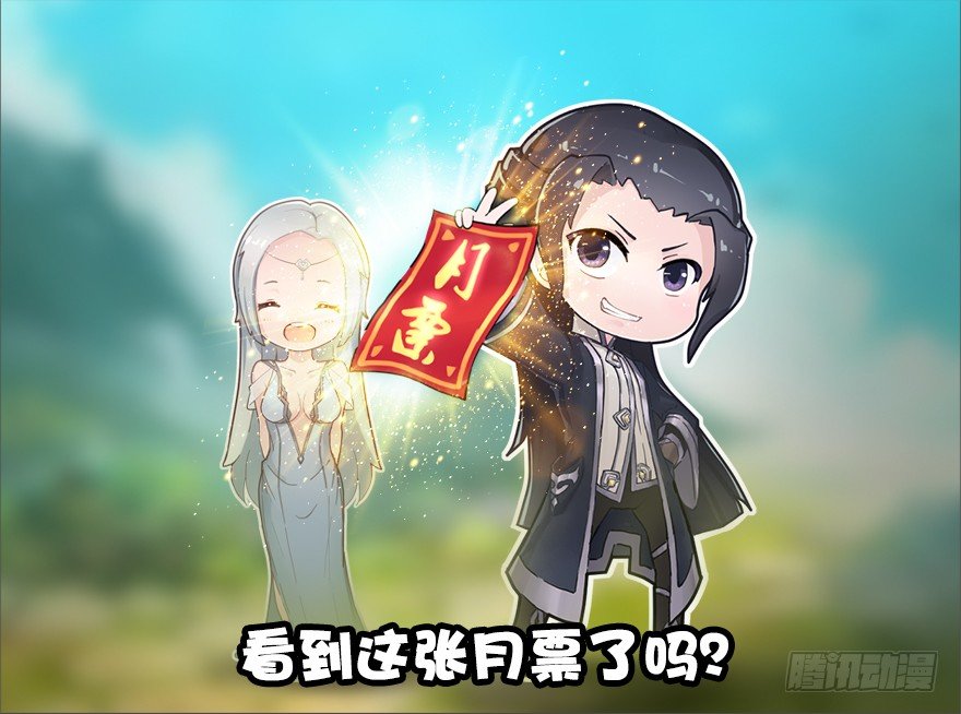 堕玄师韩漫全集-013.初战丁铭无删减无遮挡章节图片 