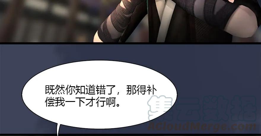 堕玄师韩漫全集-119 再遇面具男无删减无遮挡章节图片 