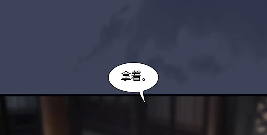 堕玄师韩漫全集-119 再遇面具男无删减无遮挡章节图片 