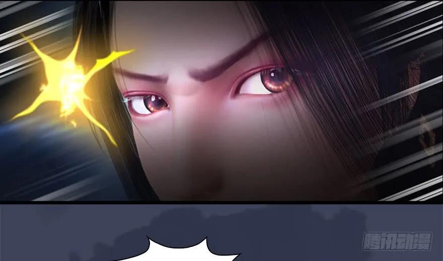 堕玄师韩漫全集-119 再遇面具男无删减无遮挡章节图片 