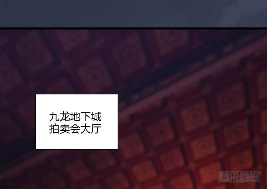 堕玄师韩漫全集-119 再遇面具男无删减无遮挡章节图片 