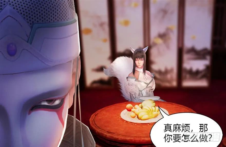 堕玄师韩漫全集-119 再遇面具男无删减无遮挡章节图片 