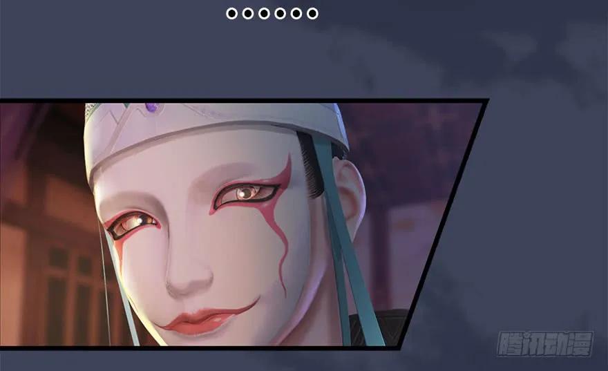 堕玄师韩漫全集-120 拍卖狐女无删减无遮挡章节图片 