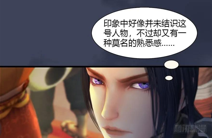 堕玄师韩漫全集-120 拍卖狐女无删减无遮挡章节图片 