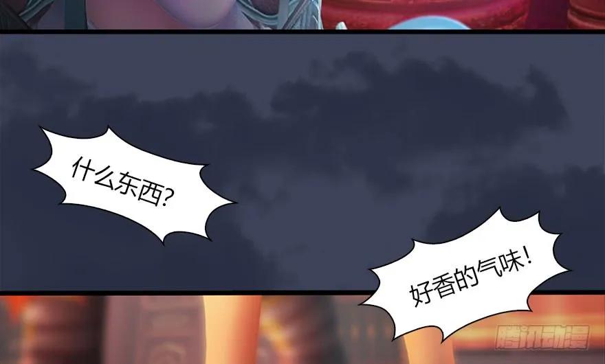 堕玄师韩漫全集-120 拍卖狐女无删减无遮挡章节图片 