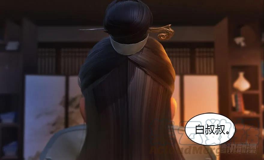 堕玄师韩漫全集-120 拍卖狐女无删减无遮挡章节图片 