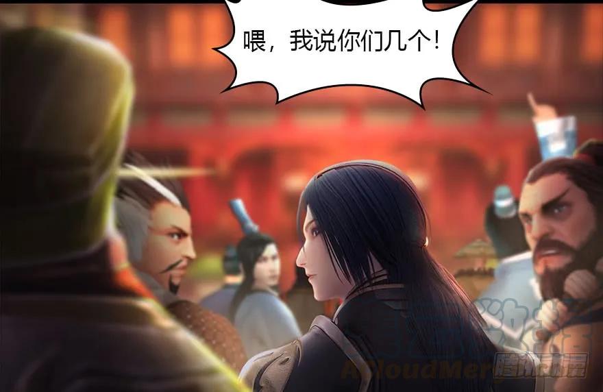 堕玄师韩漫全集-120 拍卖狐女无删减无遮挡章节图片 