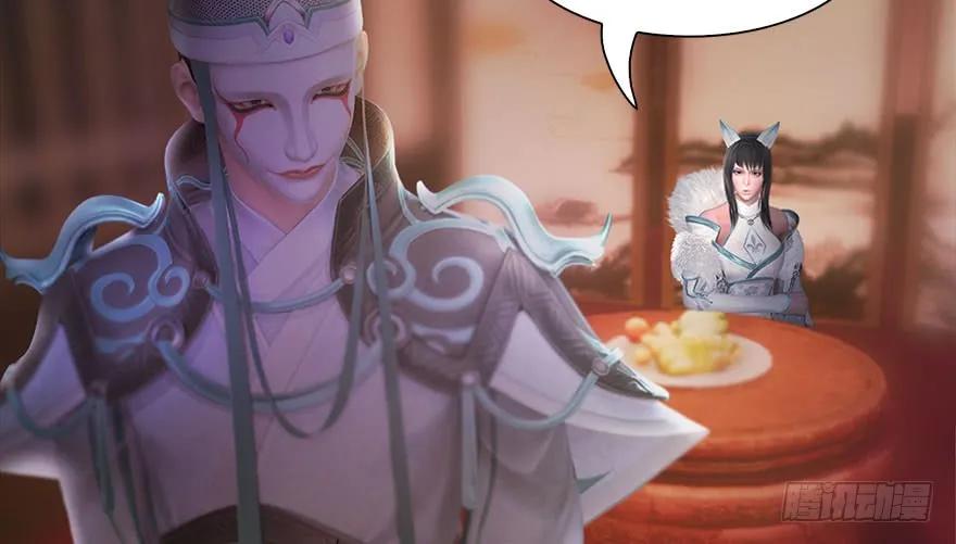 堕玄师韩漫全集-120 拍卖狐女无删减无遮挡章节图片 