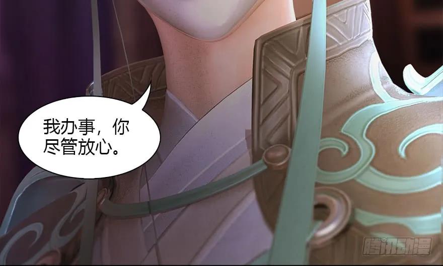 堕玄师韩漫全集-120 拍卖狐女无删减无遮挡章节图片 