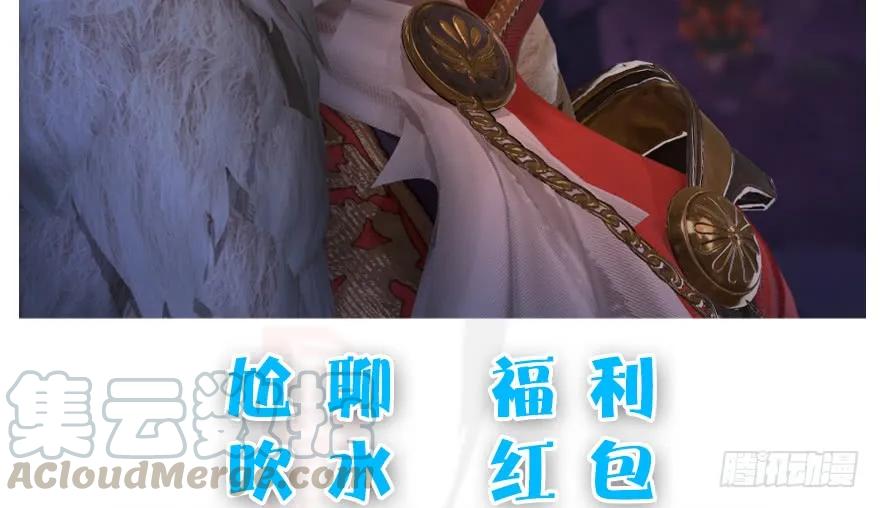堕玄师韩漫全集-120 拍卖狐女无删减无遮挡章节图片 