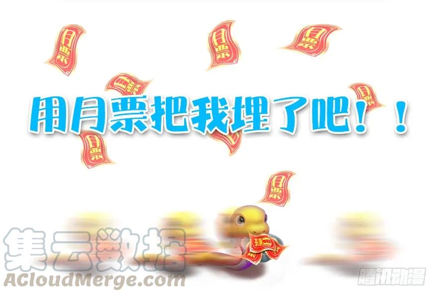 堕玄师韩漫全集-120 拍卖狐女无删减无遮挡章节图片 