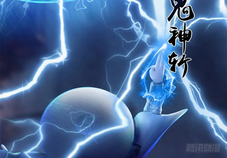 堕玄师韩漫全集-122 路修远VS西泽尔无删减无遮挡章节图片 