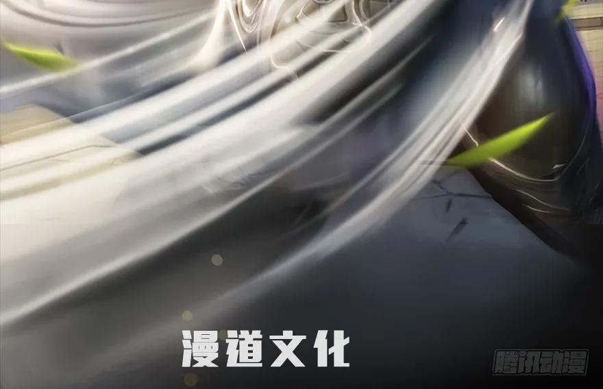 堕玄师韩漫全集-122 路修远VS西泽尔无删减无遮挡章节图片 