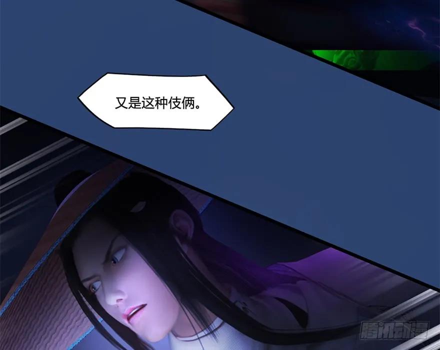 堕玄师韩漫全集-122 路修远VS西泽尔无删减无遮挡章节图片 