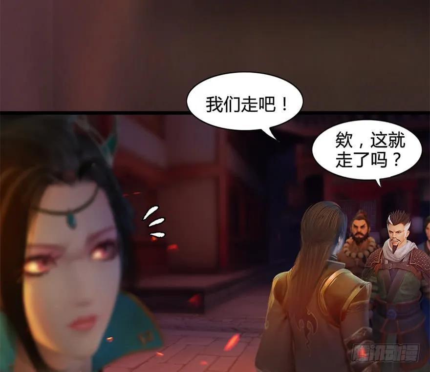 堕玄师韩漫全集-122 路修远VS西泽尔无删减无遮挡章节图片 